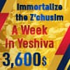 Birkas_Yisroel