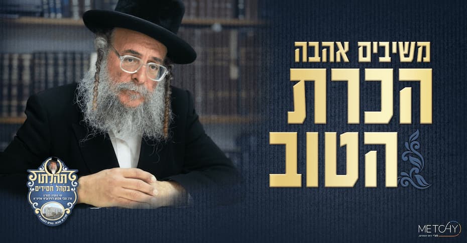 Chassidim