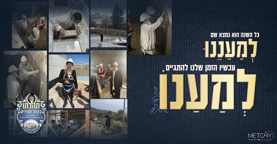 Chassidim