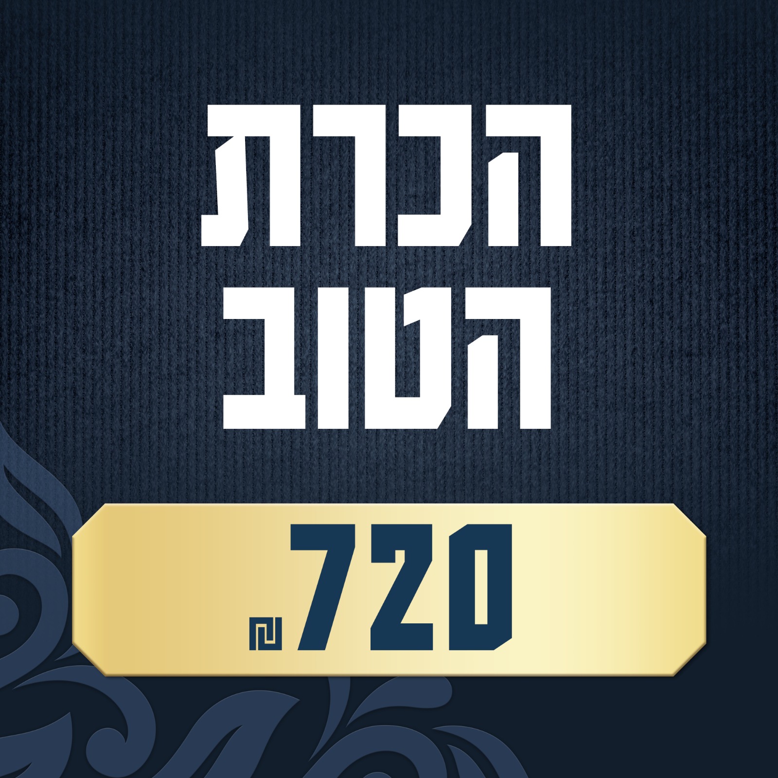 Chassidim