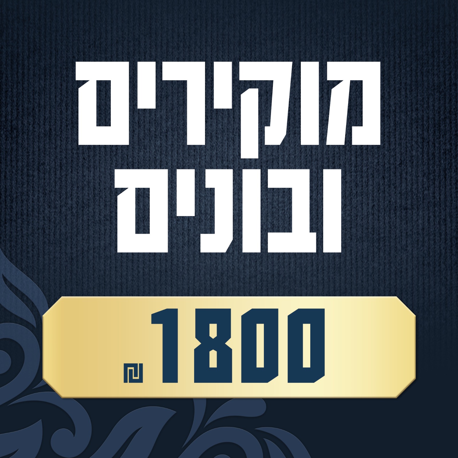 Chassidim