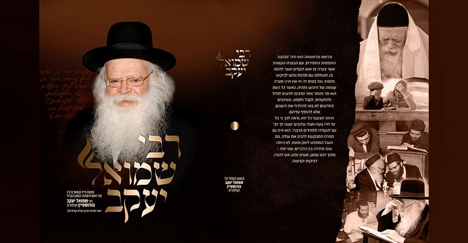 Mantzichim