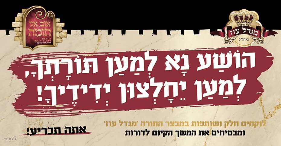 ani_homa