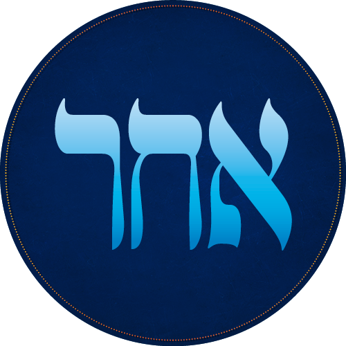 chozrim