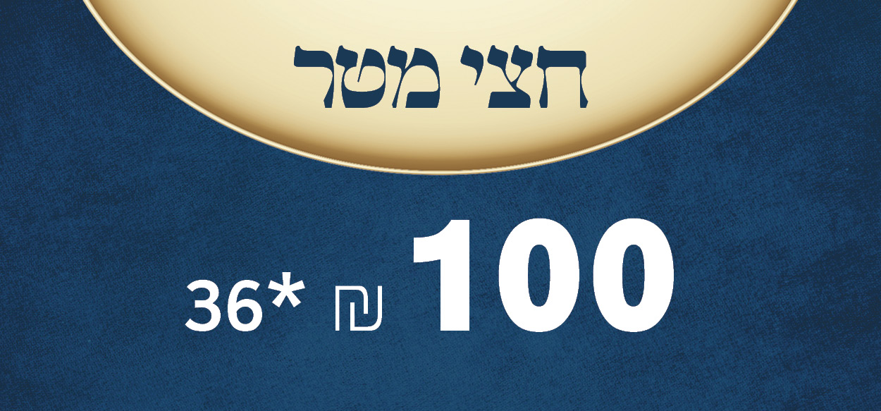 gadol_yihyeh