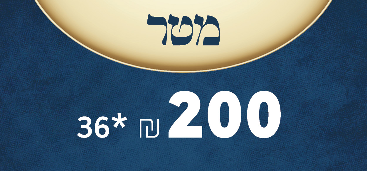 gadol_yihyeh