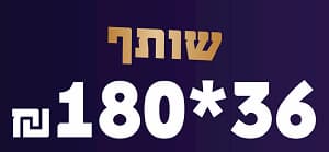 givat