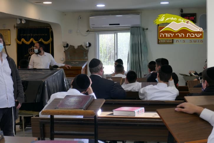 hareiyehuda