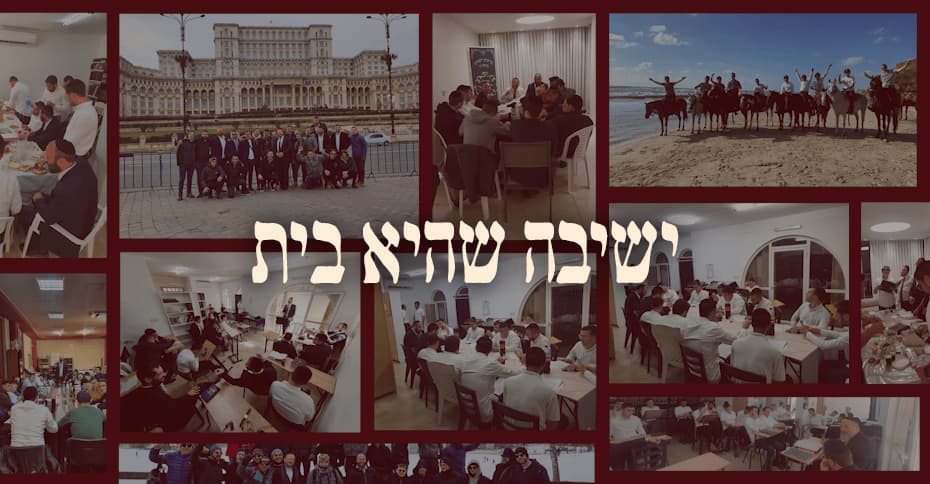hoshana
