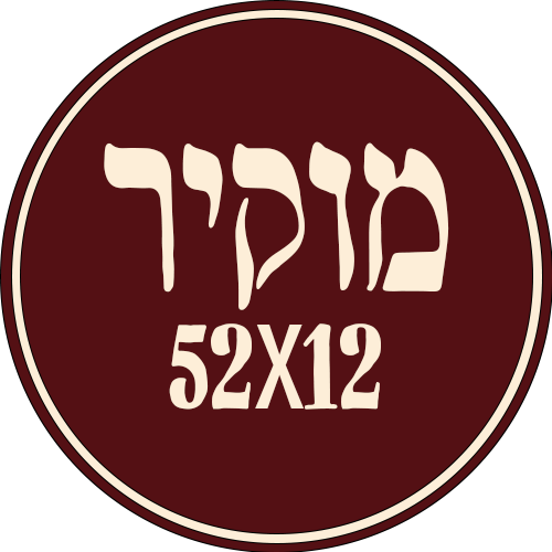 hoshana