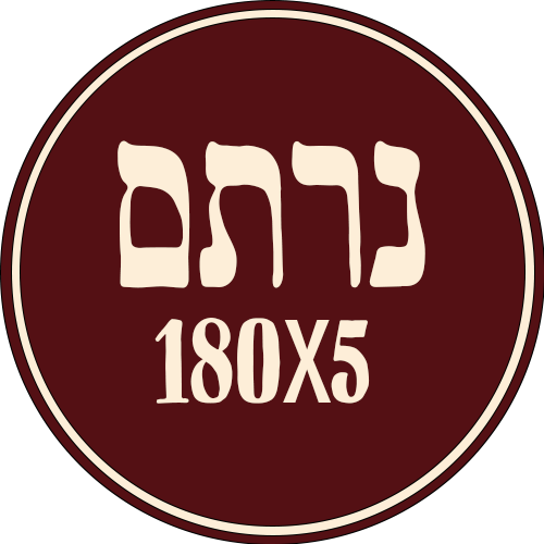hoshana