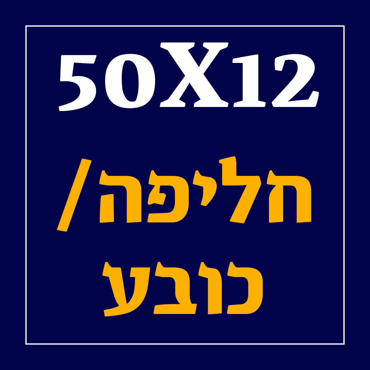 kol_torah2021