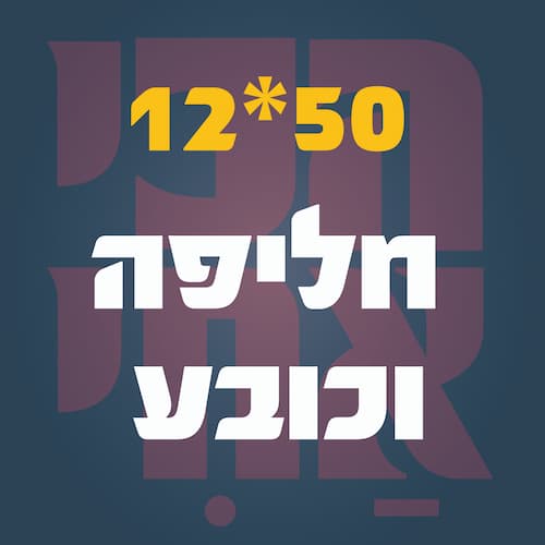 kol_torah_k
