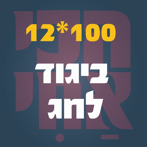 kol_torah_k