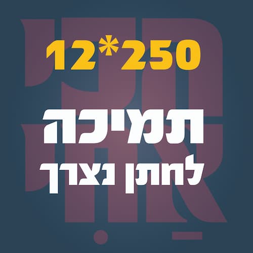 kol_torah_k