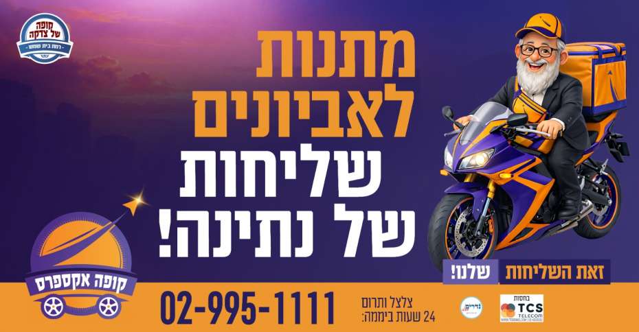 kupa_Express?v=1771409303