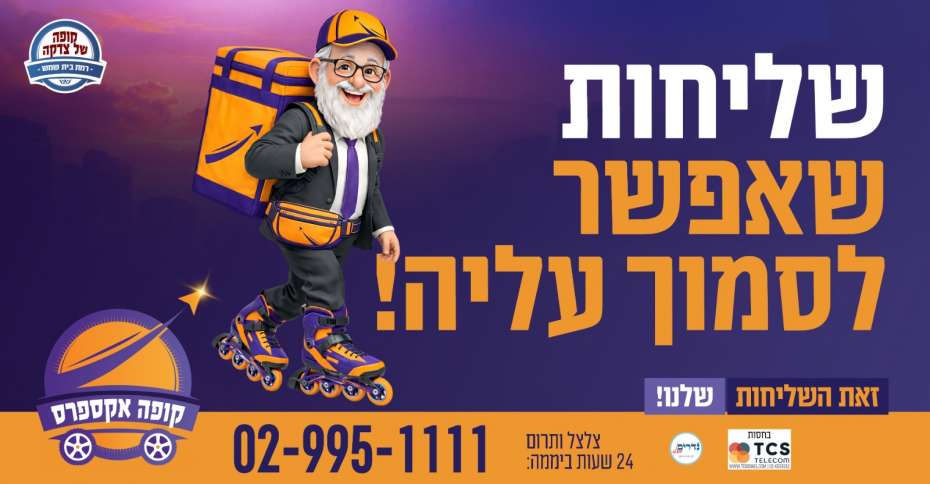 kupa_Express?v=1771409310