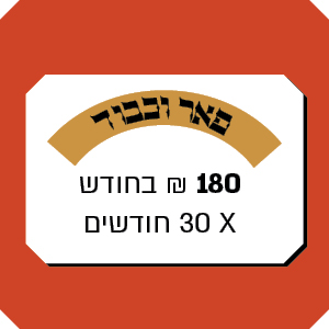 lefaher_uleromem