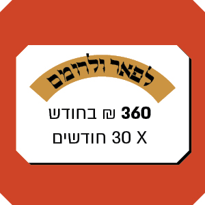 lefaher_uleromem