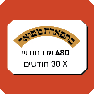 lefaher_uleromem