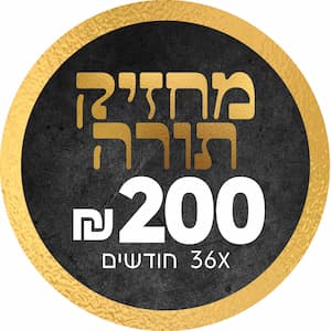 lehatzima