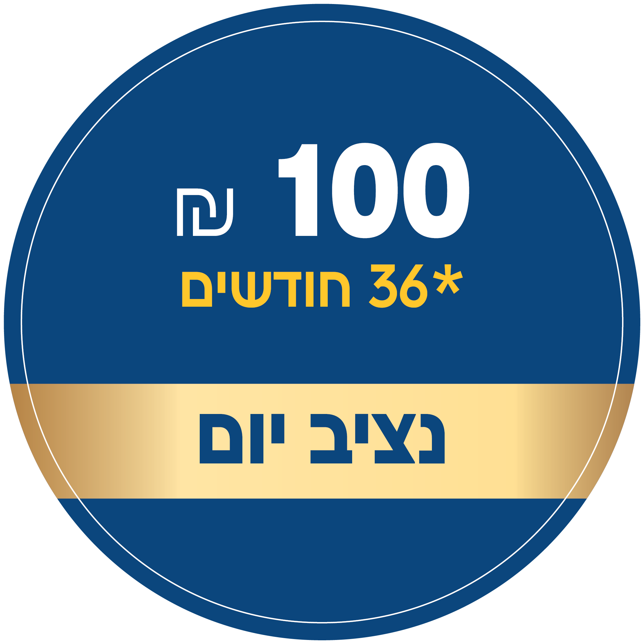 lemaan_beit