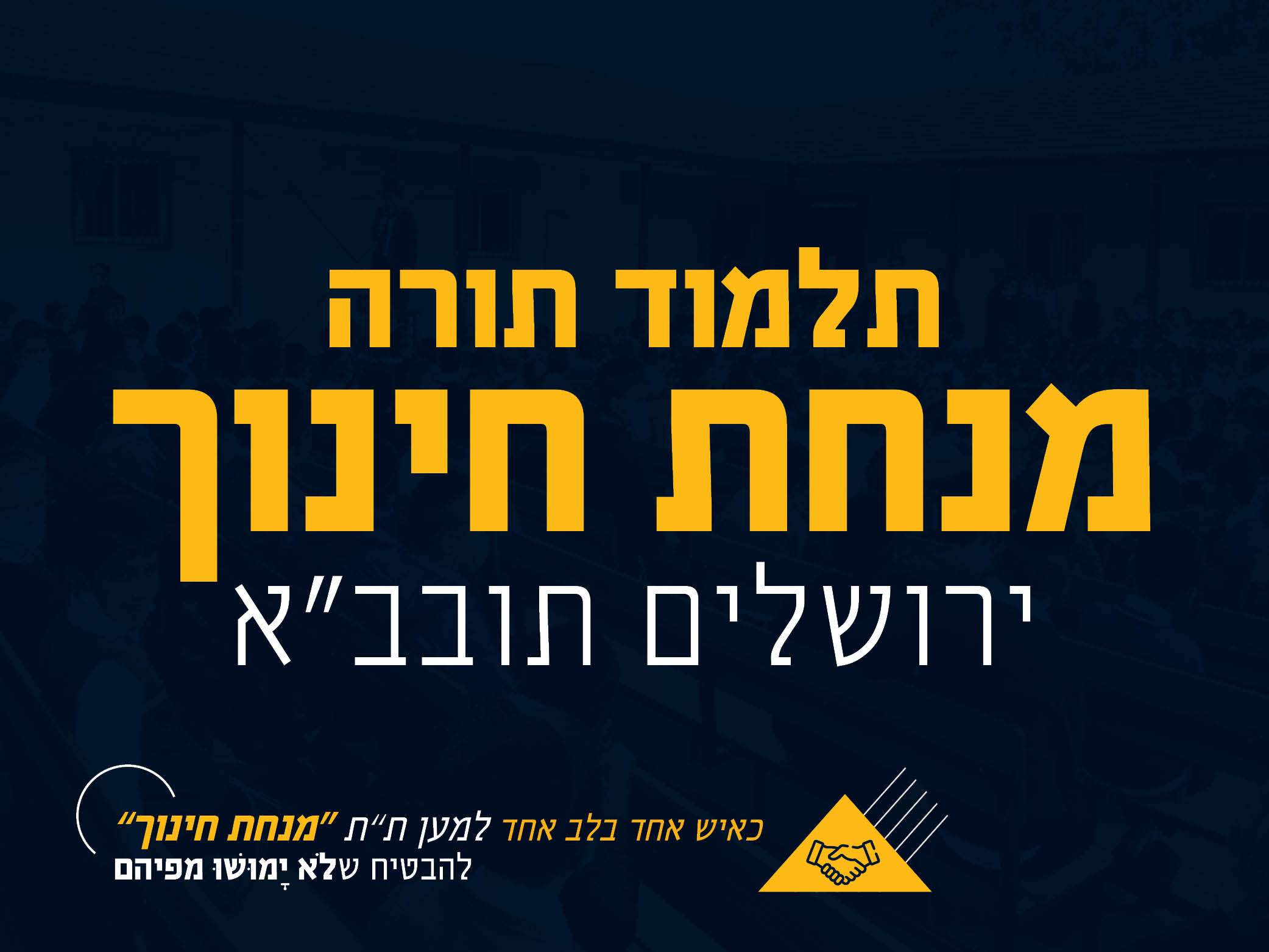 מצ'י