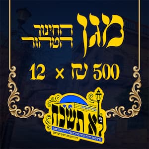 loa_tishakhach