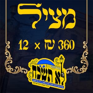 loa_tishakhach