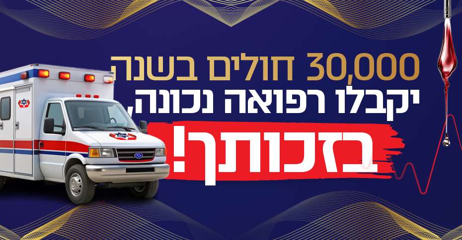 maginei_eretz