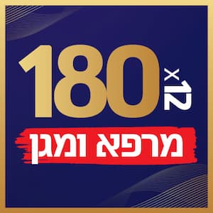 maginei_eretz