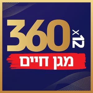 maginei_eretz