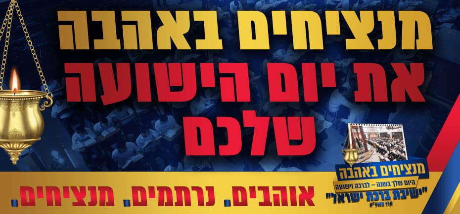 mantzichim
