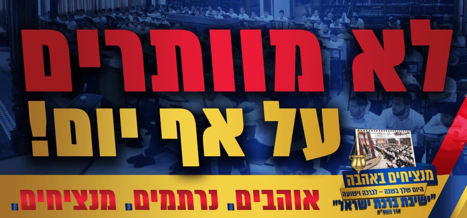 mantzichim