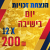 mantzichim