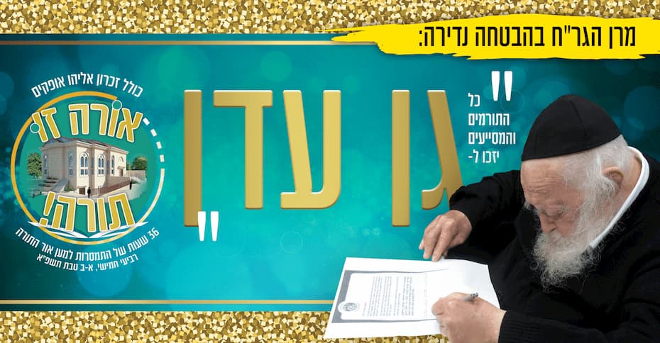 mitmasrim