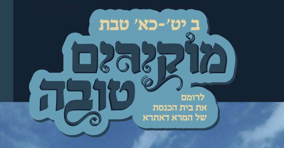 mokirim_tova