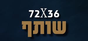 netivot