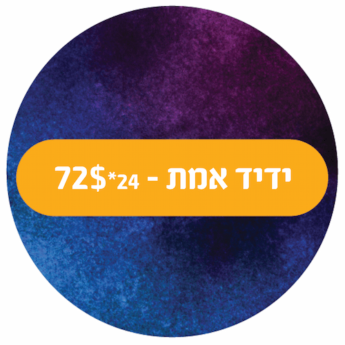 מצ'י
