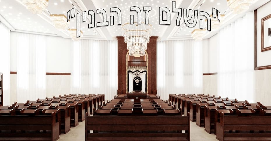 orchot_moshe