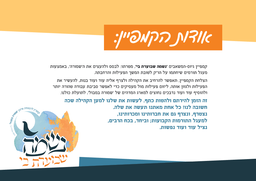 מצ'י