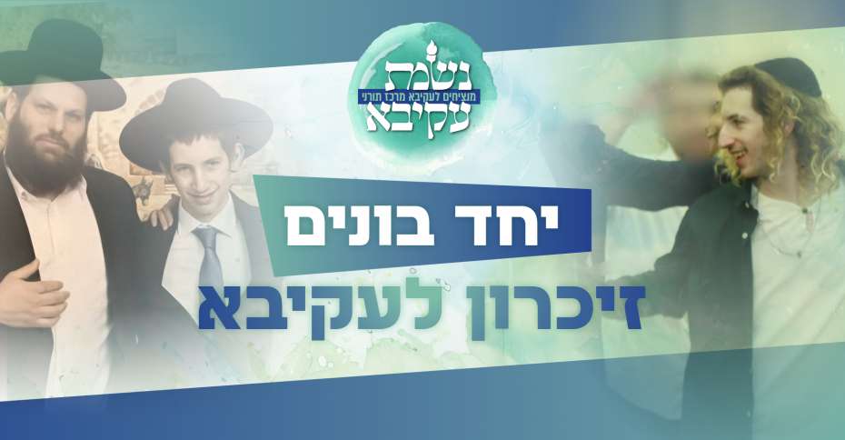 stakiva