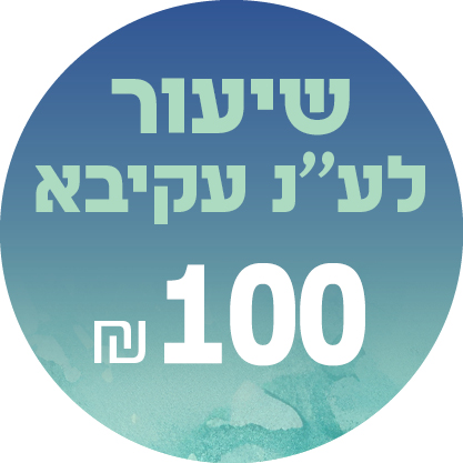 stakiva