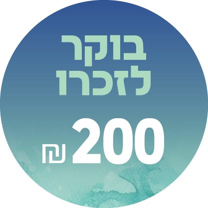 stakiva