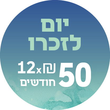 stakiva