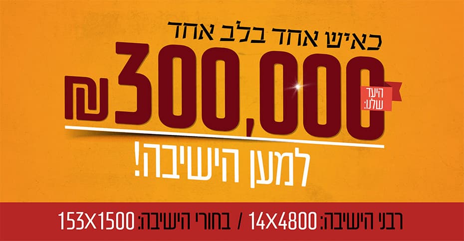 tiferet