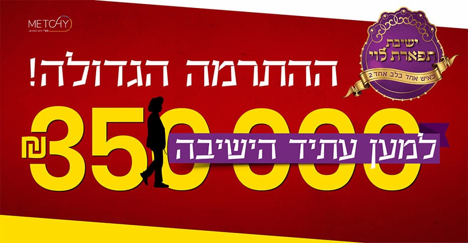 tiferet2