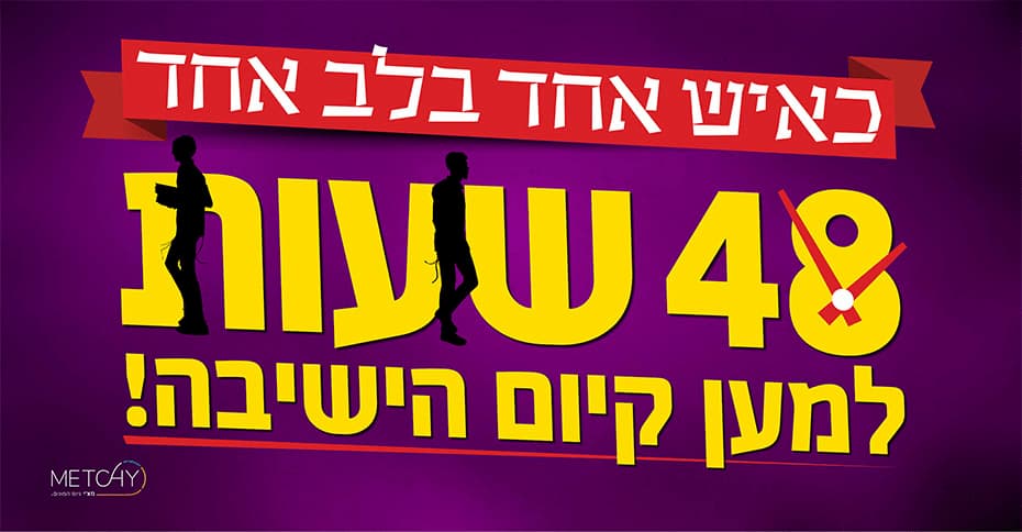 tiferet2