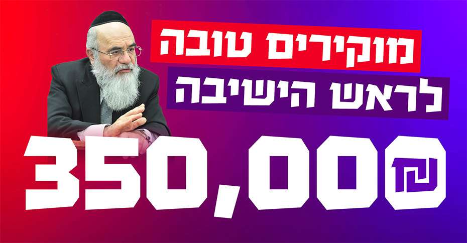 tiferet3