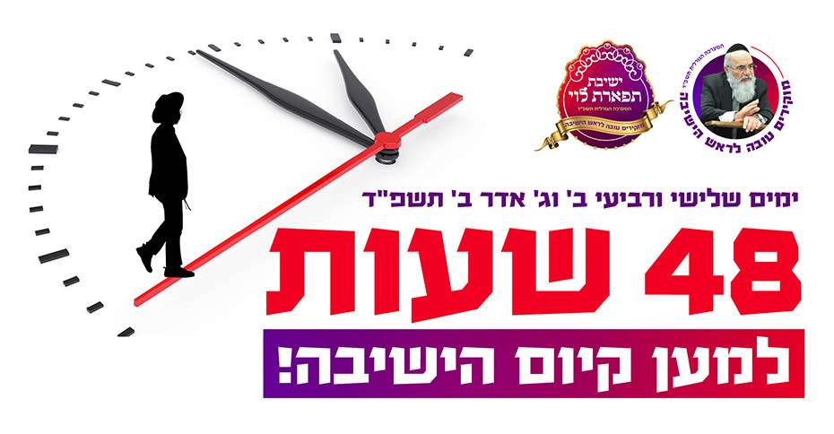 tiferet3